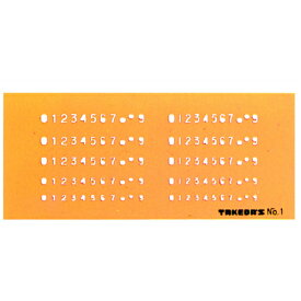 楽天市場 数字 テンプレートの通販