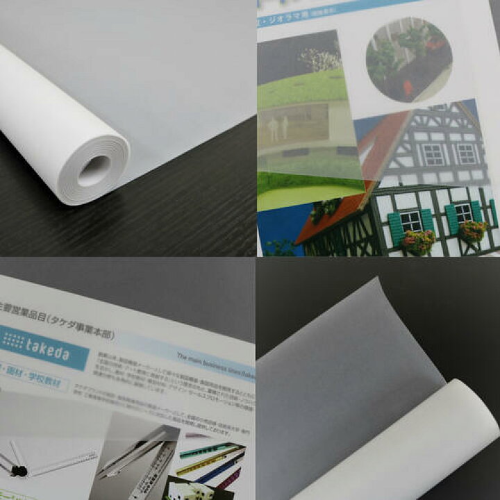 楽天市場 Takeda ロール トレーシングペーパー つや消し 45g 4ｍｍ ｍ トレペ 製図用紙 パターン用紙 つや消し タケダ トレぺ ロールトレス とれぺ 写し紙 デザイン 製図 設計 写し絵 ラッピング用紙 用紙 とれーしんぐ 領収書対応可能 Diy 素材本舗 楽天市場店