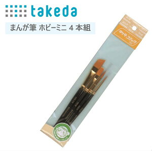 takeda ܂񂪕M zr[~j 4{g ( ܂񂪗pM M ӂ MZbg R~bN ܂ }K Aj `  ` G ӂ ӂł ̎Ή\