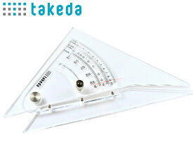 takeda タケダ 勾配定規 15cm ( アクリル 勾配 定規 じょうぎ 15 ネジ ずれが少ない ずれない 使いやすい 製図用 製図用品 文具 文房具 建築士 建築 製図 建築士試験 1級 2級 試験 定番 人気 領収書対応可能