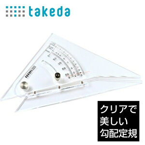 takeda zK 20cm CNGbW zKł͒CNGbWt@AN z K 傤 20 lW ꂪȂ Ȃ g₷ }p }pi  [ zm z 