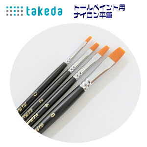 takeda ^P_ g[yCg iCM 8 1{ ( M tf ӂ  yCg G Ȃ g[yCeBO vX`bN ؍H  Sy KX  uL  z ̎Ή