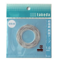 超極細 両面テープ 1.0mmx5m　( 超極細 両面テープ 1.0mmx5m 強粘着 5m ジオラマ 模型製作 両面 テープ …