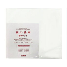 楽天市場 サイン帳手作りの通販