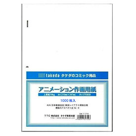 楽天市場 アニメ 作画用紙の通販