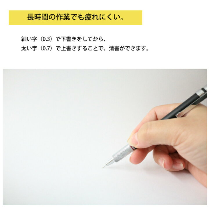 楽天市場 Takeda タケダ 製図用 シャープペン 0 3ｍｍ 0 5ｍｍ 0 7ｍｍ 固定式 持ち手 ノック部分が金属 製図用 シャープペン 製図用シャープペン シャープペンシル しゃーぷ シャーペン 固定式 硬度表示付き 0 5mm 製図 タケダ たけだ タケダコーポレーション 領収書