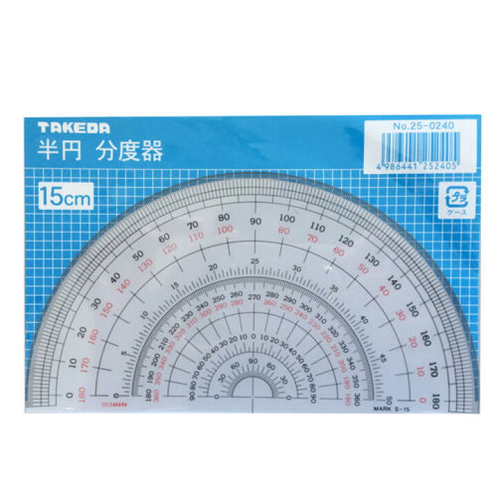 楽天市場 半円分度器 15ｃｍ 1mm厚 S 15 分度器 半円 タケダ デザイン 事務用品 製図 建築 半円形 角度を測定 円形 角度目盛り 目盛り 半円分度器 180度 180 土地家屋調査士 作図試験 透明 プラスチック 領収書対応可能 素材本舗 楽天市場店