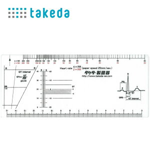 takeda Sd}XP[ NEW (XP[ C^[o ST v Sd} Sd}g` g` st tg Sd}  K }  Rg S QT s Sd} Sd} ^P_  TAKEDA  