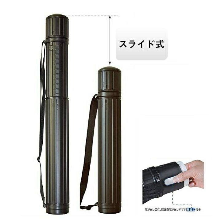 楽天市場】アジャスタブルケース TAC-75N 最大用紙サイズ約1,000mm 18 