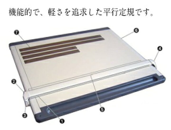 楽天市場】平行製図機 平行定規 TPM-600N ( A2 平行定規 平行製図機 