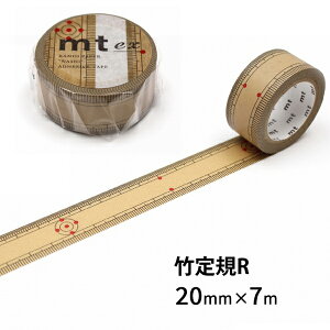 mt }XLOe[v K yKRz y|Kz 1P 1 20mm×7m ڐ 傤  W[ }Xe JH }XLOe[v K}Xe |K ڐe[v e[v W