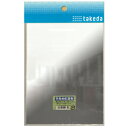 takeda タケダ 塩ビ板 A4サイズ 銀ミラー 片面使用 210×297mm 0.5mm厚1枚袋入り ミラー板 銀ミラー 塩ビミラー板 塩…