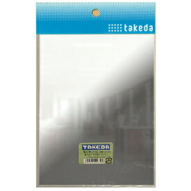 takeda タケダ 塩ビ板 A4サイズ 銀ミラー 片面使用 210×297mm 0.5mm厚1枚袋入り ミラー板 銀ミラー 塩ビミラー板 塩ビフィルム 模型素材 工作素材 ジオラマ素材 鏡面シート 鏡面板 鏡素材 プラスチック板 加工しやすい素材 カッターで切れる ハサミで切れる 窓用素材