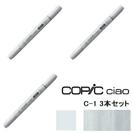 楽天市場 コピック 補充 C1の通販