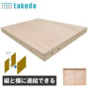 【日本製】takeda タケダ ベニヤ ベースボード 1枚【300x450x40mm】39-0407 レイアウトボード 土台 台 ボード 木製ベ…