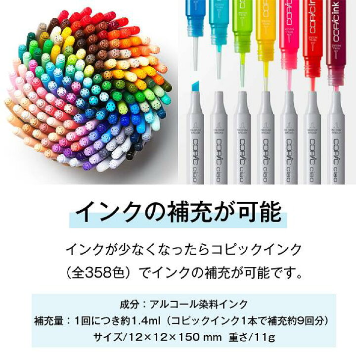 楽天市場 ポイント10倍 あす楽 72色 セット コピック チャオ スタート ケース付き ギフトラッピング チャオセット チャオ72色 G000 G02 G05 G17 R000 R14 R R22 R29 R35 Rv000 Rv21 V000 V09 V12 V15 Y000 Y02 Y08 Y11 Y15 Y21 Y28