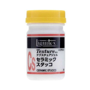 ���L�e�b�N�X �e�N�X�`���A�W�F�� 50mL No,1�`No,7 �Z���~�b�N�X�^�b�R �O���X�r�[�Y �i�`�������T���h �z���C�g�I�y�[�N�t���[�N ���C�g���f�����O�y�[�X�g �u�����f�b�h�t�@�C�o�[