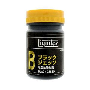 Liquitex ���L�e�b�N�X ���f�B�E�� 50mL ���X�[�p�[�w�r�[�W�F�����f�B�E�� ���E���g���}�b�g���f�B�E�� ���}�b�g�X�[�p�[�w�r�[�W�F�����f�B�E�� ���E���g���}�b�g�W�F�����f�B�E�� ���}�b