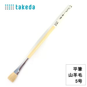  |X^[ M Rr 5 takeda ^P_ vX`bN Rۍܓ 1{{ v M RrѕM { vX`bN RۉH GpM fUCM |X^[M ʕM ʕM