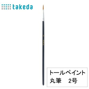 M g[yCgp iCەM 2 70-5340 takeda ^P_ 1{ g[yCgM g[yCguV g[yCgpG g[yCgS g[yCg g[yCg