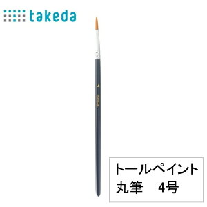 M g[yCgp iCەM 4 70-5350 takeda ^P_ 1{ g[yCgM g[yCguV g[yCgpG g[yCgS g[yCg g[yCg