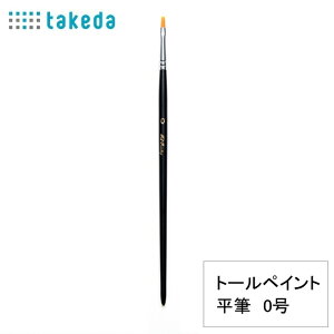 g[yCgp iC M 0 takeda ^P_ 70-5410g[yCgM g[yCguV g[yCgpG g[yCgS g[yCg g[yCgLbg g