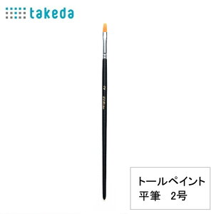 g[yCgp iC M 2 takeda ^P_ 70-5420 g[yCgM g[yCguV g[yCgpG g[yCgS g[yCg g[yCgLbg g