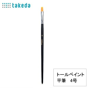 g[yCgp iC M 4 takeda ^P_ 70-5430 1{g[yCgM g[yCguV g[yCgpG g[yCgS g[yCg g[yCgL