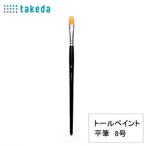 g[yCgp iC M 8 1{ takeda 70-5450 ^P_ g[yCg iCg[yCgM g[yCguV g[yCgpG g[yCgS g[yC