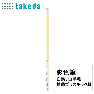 takeda ʐFM yzy1{zRۃvX`bN nERrт̍ { S19.8cm ( n Rr  ӂ M tf R vX`bN ̎Ή\ DIY