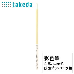 takeda ʐFM yzy1{z RۃvX`bN nERrт̍ { S20cm ( n Rr  ӂ M tf R vX`bN ̎Ή\ DIY