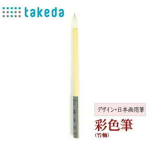  ʐFM  70-6500 takeda ^P_ {M ʕM  G擹 nѕM RrѕM |M ܂݂ǂM FȂ߂炩 RV̂M וʓh܂ {ʐF fUCʐF ʉ 
