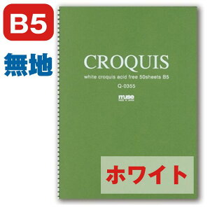 zCgNbL[ubN NbL[ubN [ B5 muse ~[Y Q-0355 {^EwtSP F50 ł̖ڂ̓NbL[p{^̔wtXpCԂ M Re pXê̂肪
