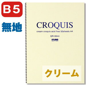 NbL[ubN N[ ~[Y muse QR-0655 B5 {^ wtSP 50 NbL[p \ XPb` CAEg vjO tpr