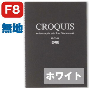 zCgNbL[ubN NbL[ubN ~[Y muse  F8 Q-0308 \1Fij{^EwtSP50 NbL[p ~[ỸNbL[pł̖ڂŁAMȂǂ̂̂肪