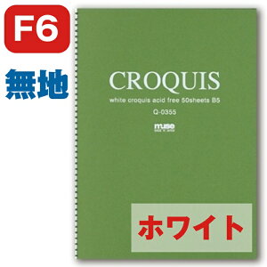 zCgNbL[ubN NbL[ubN muse ~[Y [ F6 Q-0306 \[ w\̓ɑ䎆 {^EwtSP 50NbL[p ~[ỸNbL[pł̖ڂ