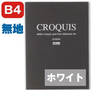 zCgNbL[ubN NbL[ubN ~[Y muse n \ B4 Q-0354 {^EwtSP50 NbL[p ~[ỸNbL[pł̖ڂŁAMȂǂ̂̂肪ǂ