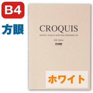 zCgNbL[ubN NbL[ubN ~[Y muse B4 QS-0554B4 NbL[p 10mm \1FiljwtSP 50 XPb` CAEg vjO tpr