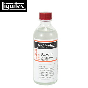 fBE LebNX Liquitex [o[ 250mL LebNXp N[i[  | eiX  G p yCg LebNXJ[ nď pbg iCt M 