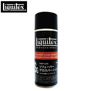 LebNX Liquitex SG OXo[jbV Xv[ 280g ėn jX OXo[jbV \[o[Vi[  G H| jX