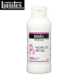 fBE LebNX Liquitex ANG yCeBOfBE 120ml  LebNXJ[ fBE GAuV yCeBOeNjbN