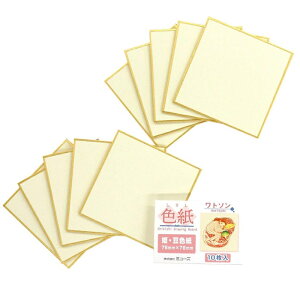 ワトソン 色紙(しきし)パック「ワトソン」姫・豆色紙 SDB-NW-S MU コミックイラスト ナチュラル色 水彩絵具鉛筆 色鉛筆 パステル 高級水彩紙