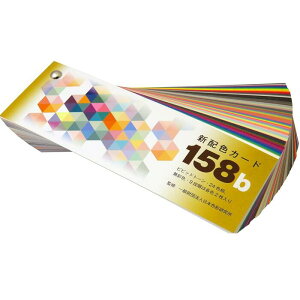 {F VzFJ[h 158b 50544 H3 × W12cm jpbNrj[ܓ rXǂ F[158Fg F[ʂɐFL 5mmhbg APCCS̃}Zlꗗ\t Fʌ