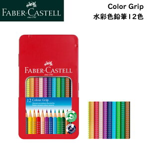 t@[o[JXe fabercastell Color Grip ʐFM12F 112413 J[Obv M 12Fʓ