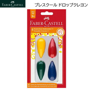 vXN[ hbvN t@[o[JXe 120405 fabercastell ₷ۂ݂тт` 肪ɂN