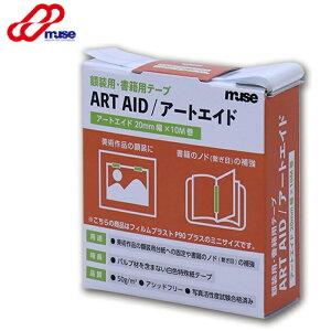 A[gGCh ~[Y ARA-427 MU 20mmx10m ꎆe[v Ce[v Е⋭ ze[v e[v AVbht[ PATi l[VF hCc e[v Cpe[v ae[v p