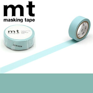 【メール便OK】mt カモ井加工紙 1P ベビーブルー MT01P191R マスキングテープ サイズ幅15mm×長さ7m 無地 マステ シンプル カラーマステ カラフル 無地カラー 無地テープ 両面カラー 発色きれい 文