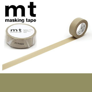 【メール便OK】mt カモ井加工紙 1P ベージュ マスキングテープ サイズ幅15mm×長さ7m 無地 マステ シンプル カラーマステ カラフル 無地カラー 無地テープ 両面カラー 発色きれい 文房具 ラッピ