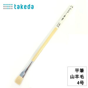  |X^[M Rr 4 takeda ^P_ M 70-5180 vX`bN Rۍܓ 1{ { v M RrѕM { vX`bN RۉH GpM fUCM |X^[tM 