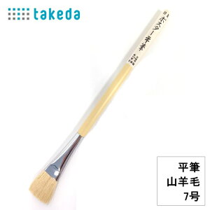  |X^[M Rr 7 takeda ^P_ M 70-5210 vX`bN Rۍܓ 1{ { v M RrѕM { vX`bN RۉH GpM fUCM |X^[tM 
